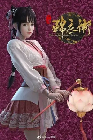 Thiếu Niên Cẩm Y Vệ