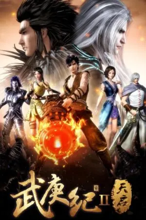 Vũ Canh Kỷ Phần 1