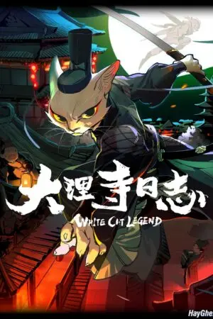 Đại Lý Tự Nhật Chí