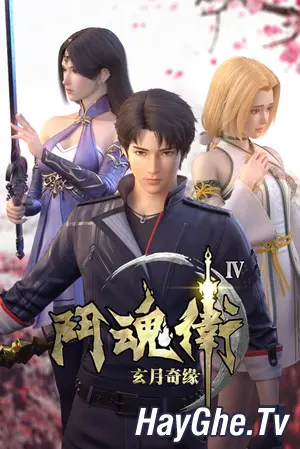 Đấu Hồn Vệ Chi Huyền Nguyệt Kỳ Duyên