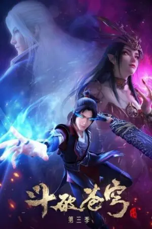 Đấu Phá Thương Khung Phần 3