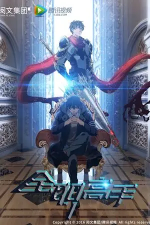 Toàn Chức Cao Thủ (Phần 3)