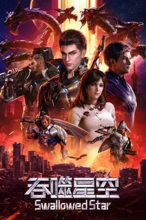 Thôn Phệ Tinh Không