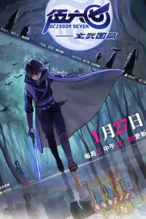 Sát Thủ Lưỡi Kéo (Phần 3)