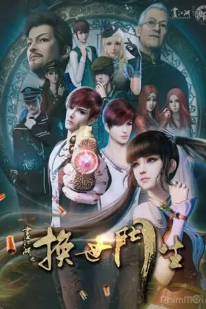 Họa Giang Hồ Chi Hoán Thế Môn Sinh