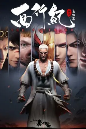 Tây Hành Kỷ (Phần 2)