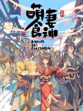 Manh Thê Thực Thần Mùa 3