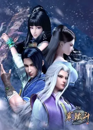 Mộ Vương Chi Vương Phần 2