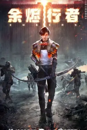 Kẻ Bước Đi Giữa Tro Tàn (Dư Tẫn Hành Giả)