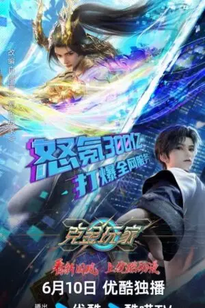 Người Chơi Khắc Kim