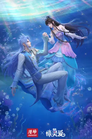 Đế Linh Yêu: Mặc Thuỷ Linh Lung