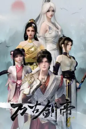 Vạn Cổ Kiếm Đế