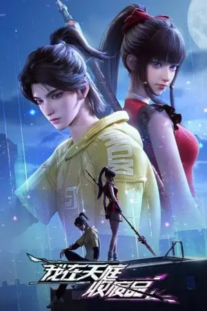 Tôi Thu Mua Phế Liệu Ở Thiên Đình