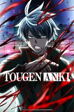 Huyết Quỷ Hỗn Chiến